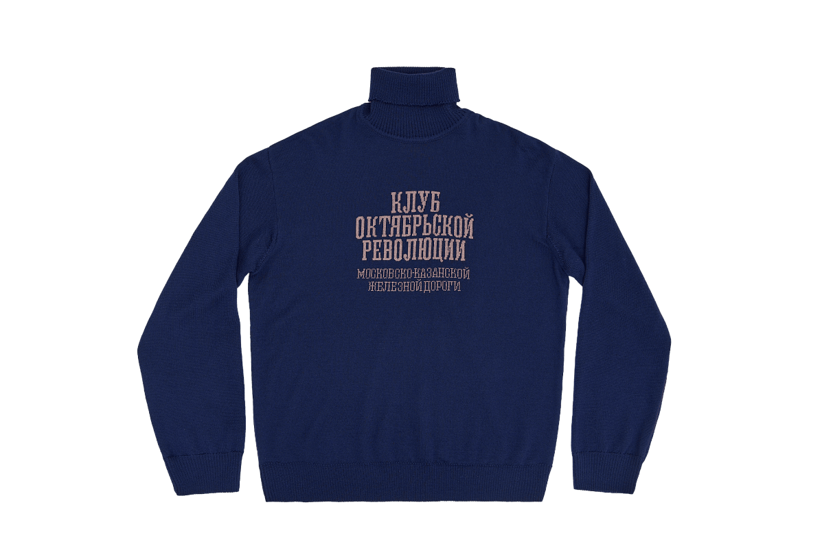 Свитер с высоким горлом КОР (синий) (S)