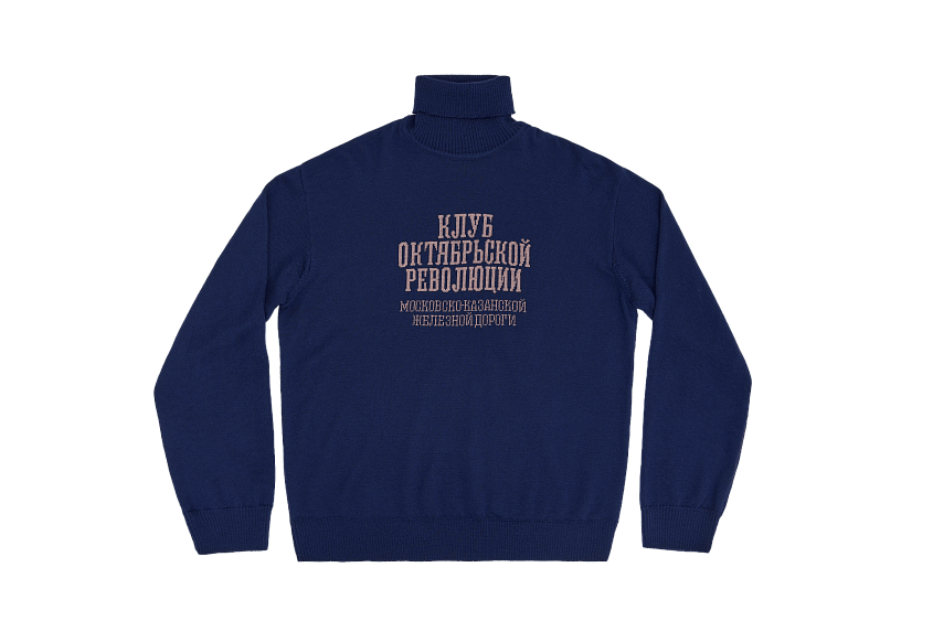 Свитер с высоким горлом КОР (синий) (S)