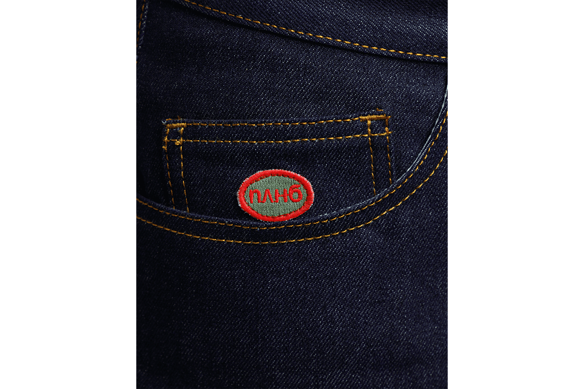 Джинсы тёмно - синие свободного кроя ЧРКЗВ x ПЛНБ (S)