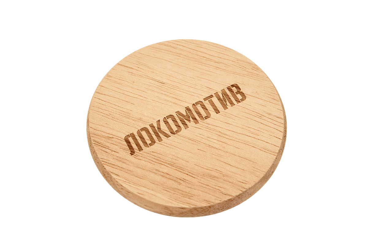 Деревянный костер с открывашкой «Локомотив». 