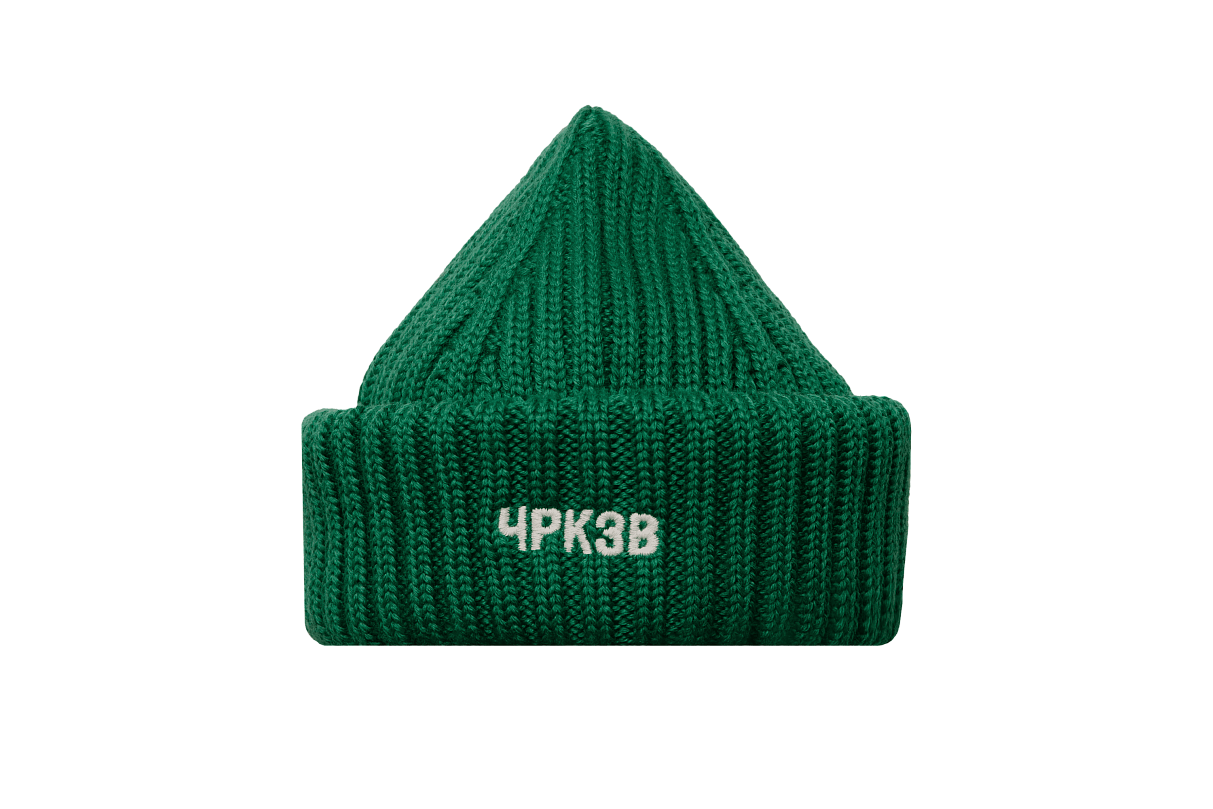Шапка вязаная (зелёная) ЧРКЗВ х ПЛНБ