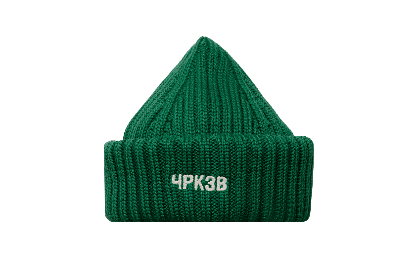 Шапка вязаная (зелёная) ЧРКЗВ х ПЛНБ