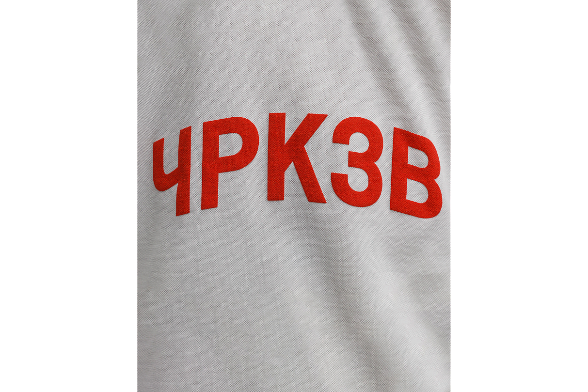 Рубашка -поло (слоновая кость) ЧРКЗВ x ПЛНБ (S)