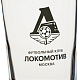 Стакан 0,57л Пейл-Эль эмблема монохром