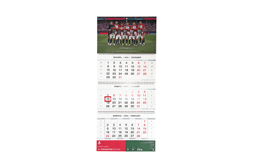 Календарь квартальный (Матч)
