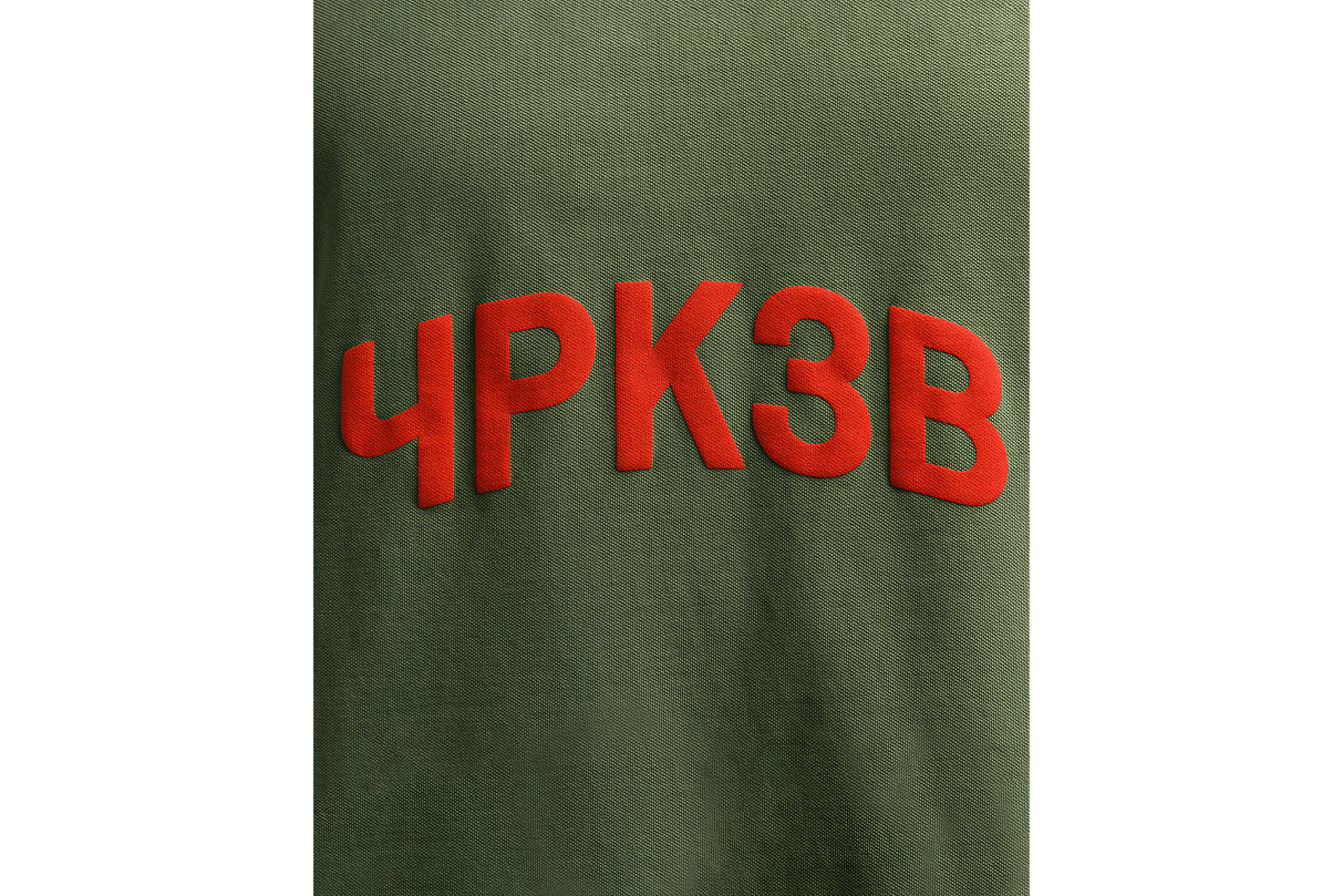 Рубашка -поло с длинным рукавом (тёмно - зелёная) ЧРКЗВ x ПЛНБ (S)