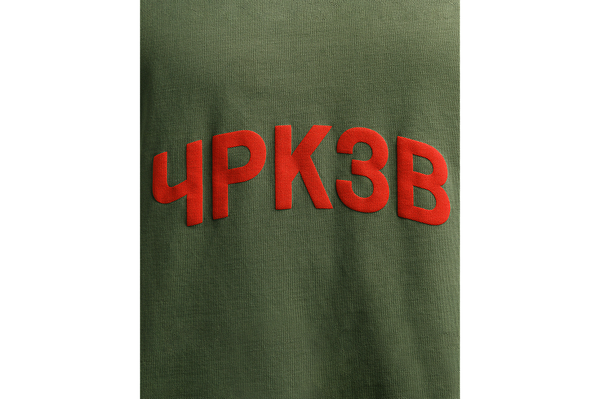 Рубашка -поло с длинным рукавом (тёмно - зелёная) ЧРКЗВ x ПЛНБ (S)