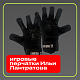 Игровые перчатки Ильи Лантратова