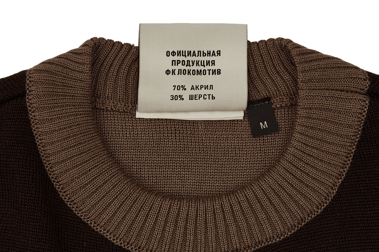 Свитер с флагом (коричневый) (2XL)