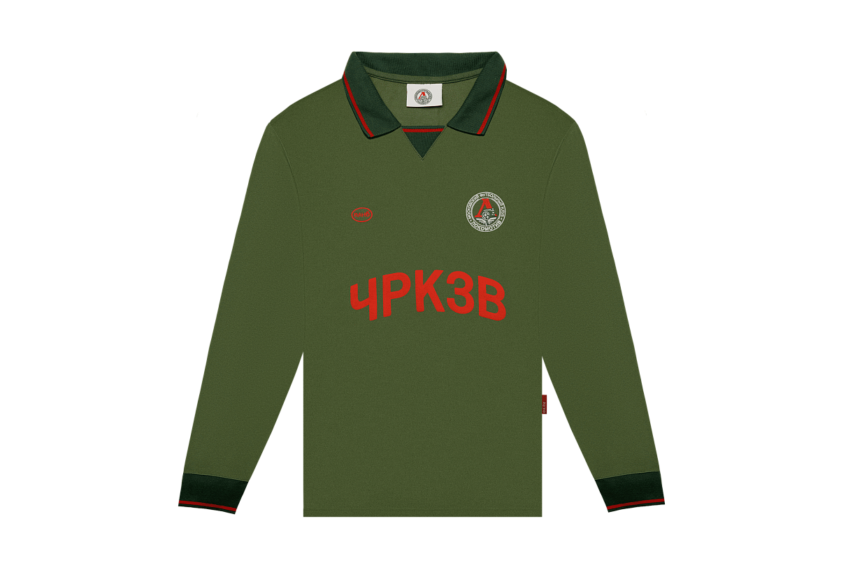 Рубашка -поло с длинным рукавом (тёмно - зелёная) ЧРКЗВ x ПЛНБ (S)