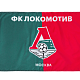 Флаг, полиэфирный шелк (90х135 см.)(ФК крано-зеленый)
