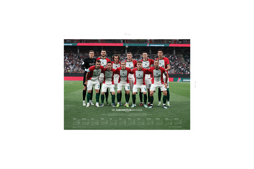 Постер (Матч)