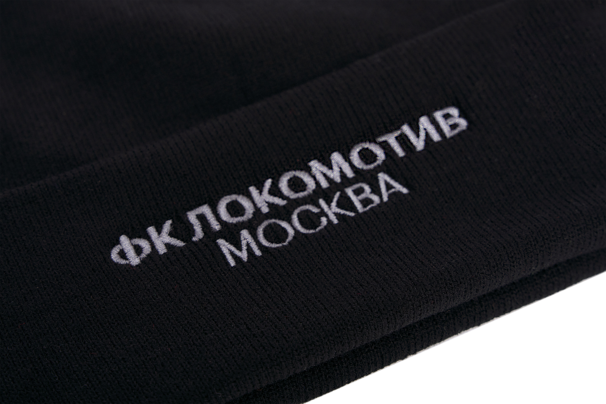 Шапка черная. Вышивка монохром. Локомотив.