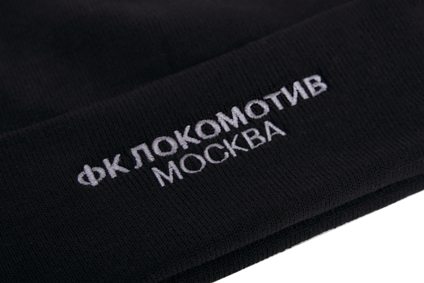 Шапка черная. Вышивка монохром. Локомотив.