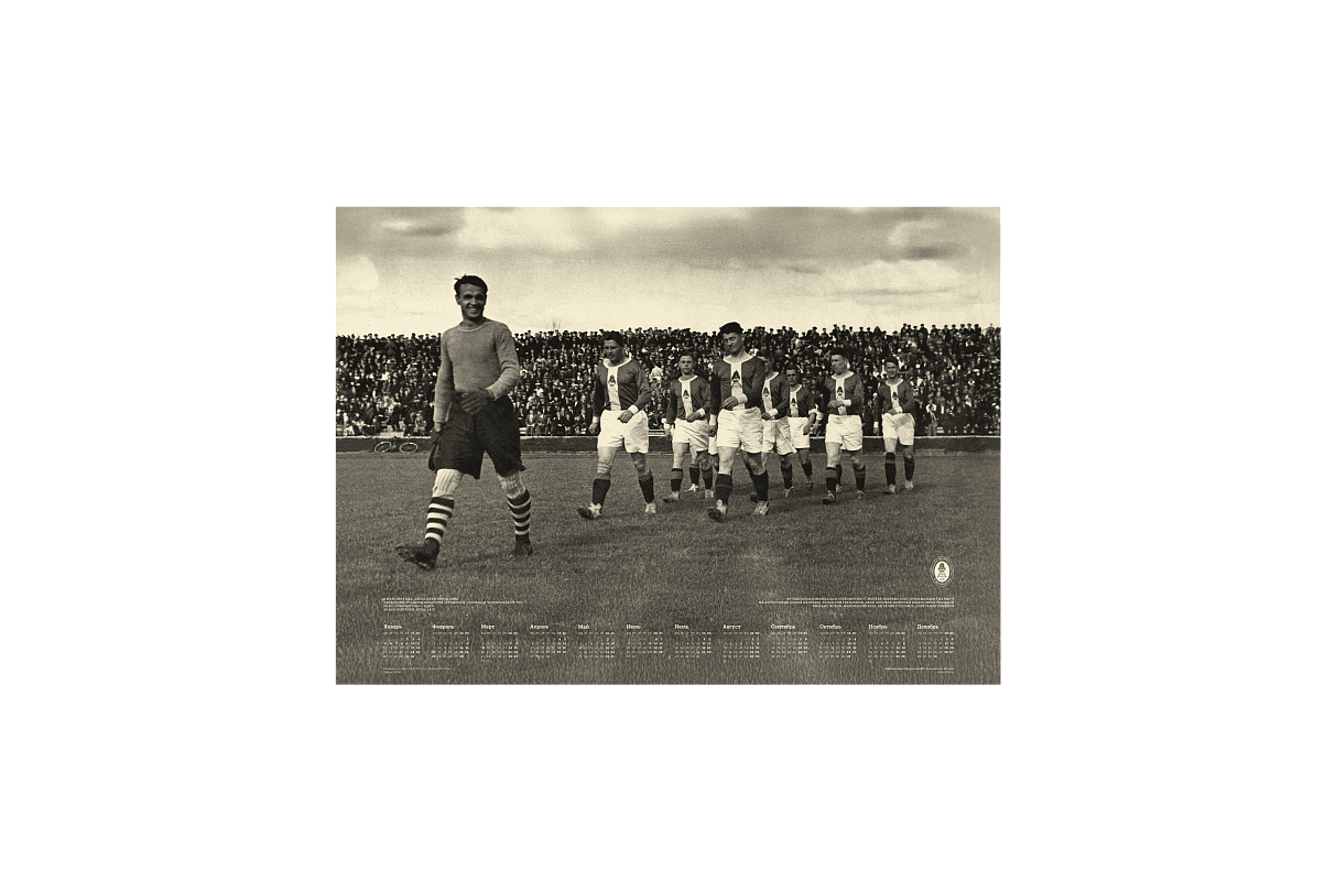 Постер (Ретро)