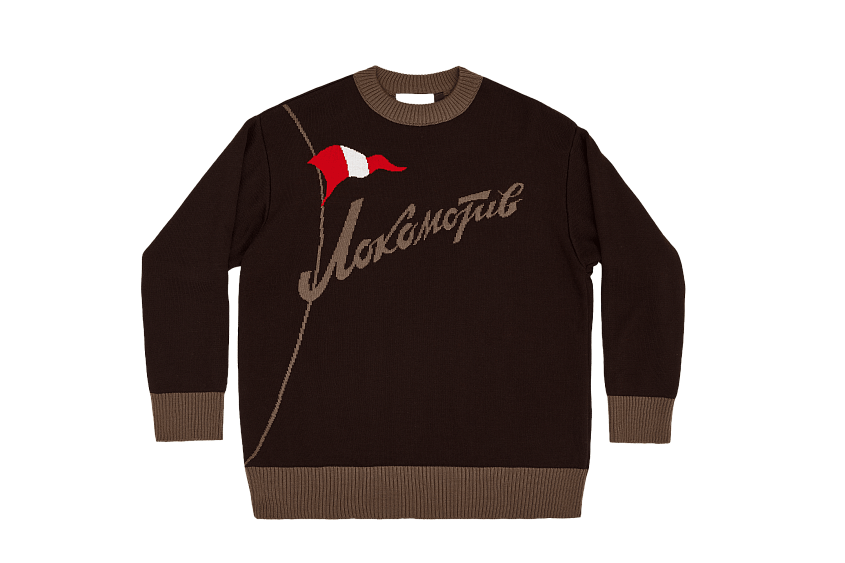 Свитер с флагом (коричневый) (2XL)