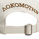 Бейсболка с крупным знаменем 1936 года (белая)