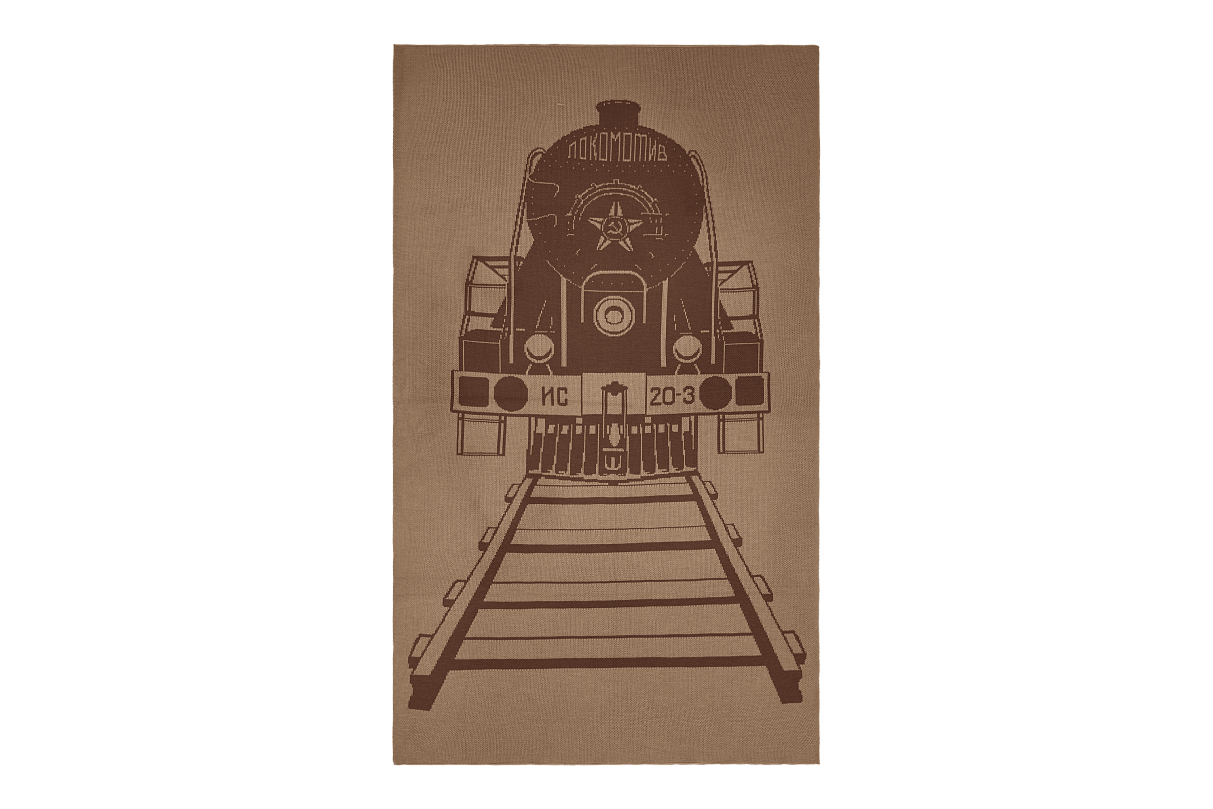 Плед Паровоз ИС