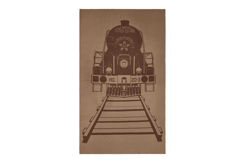 Плед Паровоз ИС