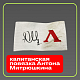 Капитанская повязка Антона Митрюшкина