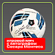Игровой мяч с автографом Сесара Монтеса