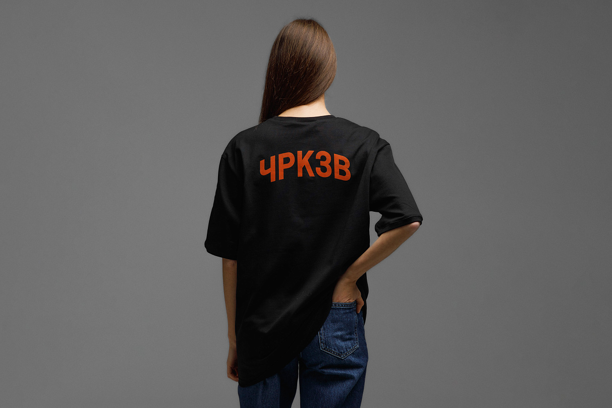 Футболка свободного кроя (чёрная) ЧРКЗВ x ПЛНБ (XS)