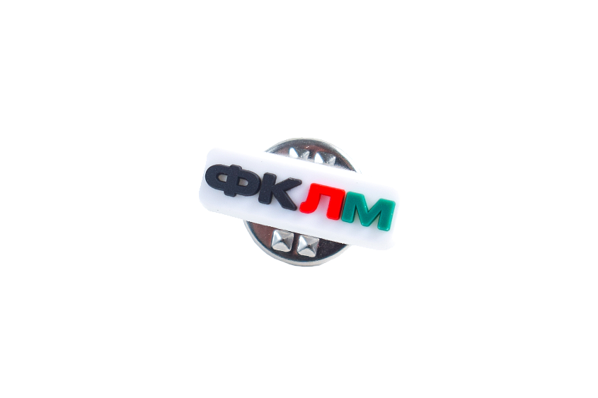 Значок ПВХ, ФКЛМ