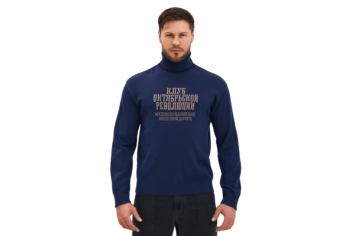 Свитер с высоким горлом КОР (синий) (S)