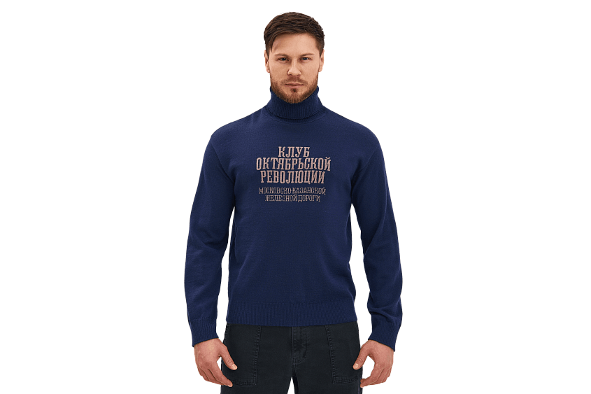 Свитер с высоким горлом КОР (синий) (S)