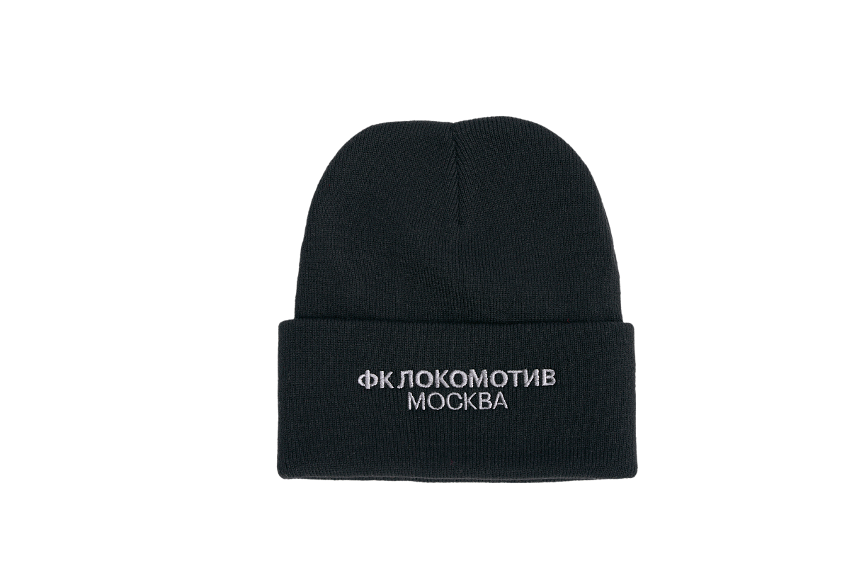 Шапка черная. Вышивка монохром. Локомотив.