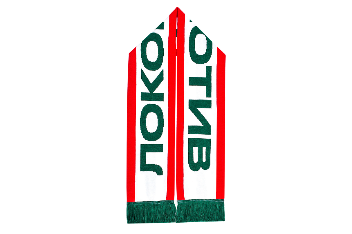 Шарф «Локомотив» с фирменной полосой красно-тёмно-зелёный