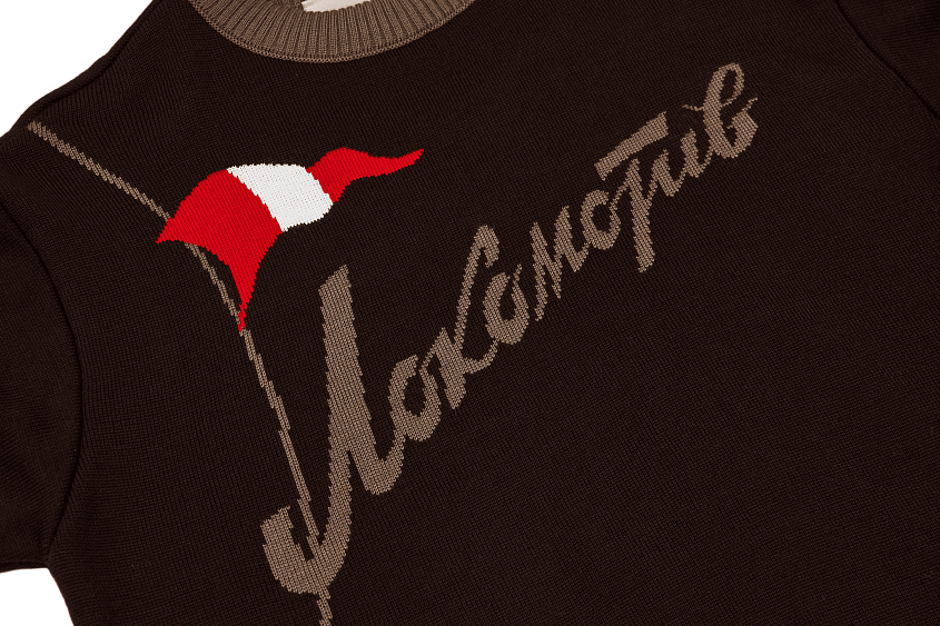 Свитер с флагом (коричневый) (2XL)