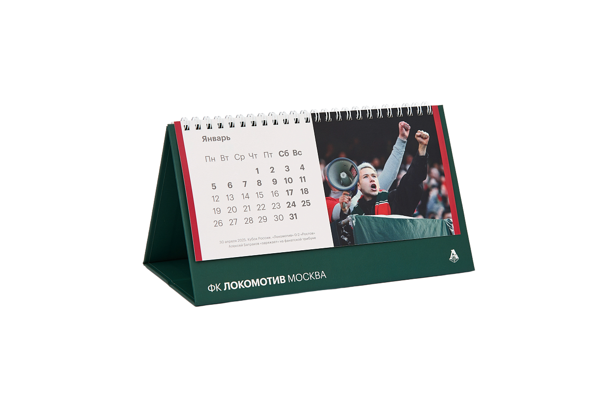 Календарь домик (настольный)
