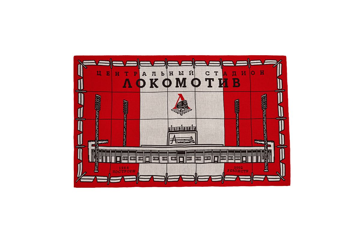 Плед Стадион с вертикальной полосой