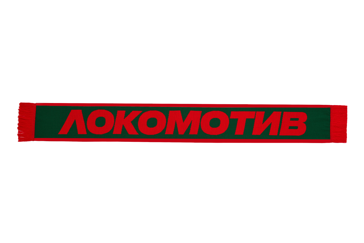 Шарф ФКЛМ Локомотив (красно-зелёный)