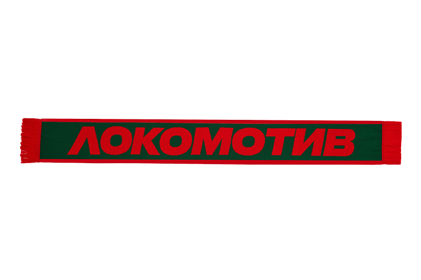 Шарф ФКЛМ Локомотив (красно-зелёный)