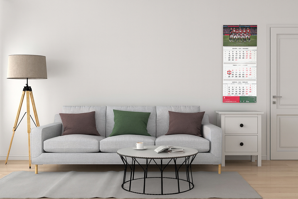 Календарь квартальный (Матч)