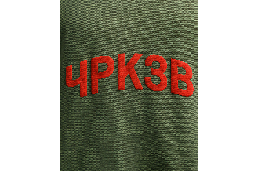 Рубашка -поло (тёмно -зелёная) ЧРКЗВ x ПЛНБ (S)