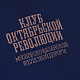Свитер с высоким горлом КОР (синий) (S)