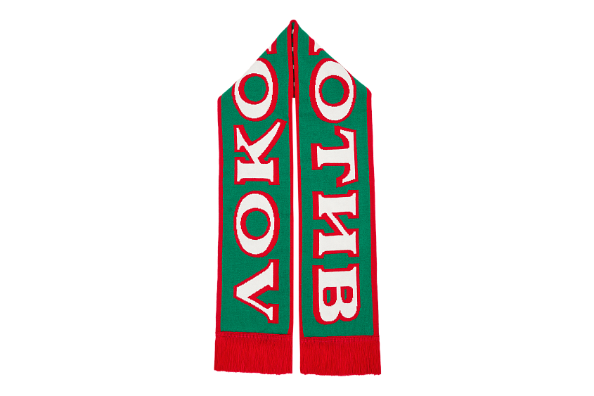 Шарф «Локомотив» красно-зелёно-белый в полоску