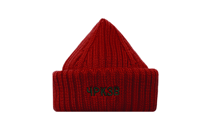 Шапка вязаная (красная) ЧРКЗВ х ПЛНБ