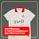 Футболка с автографами футболистов