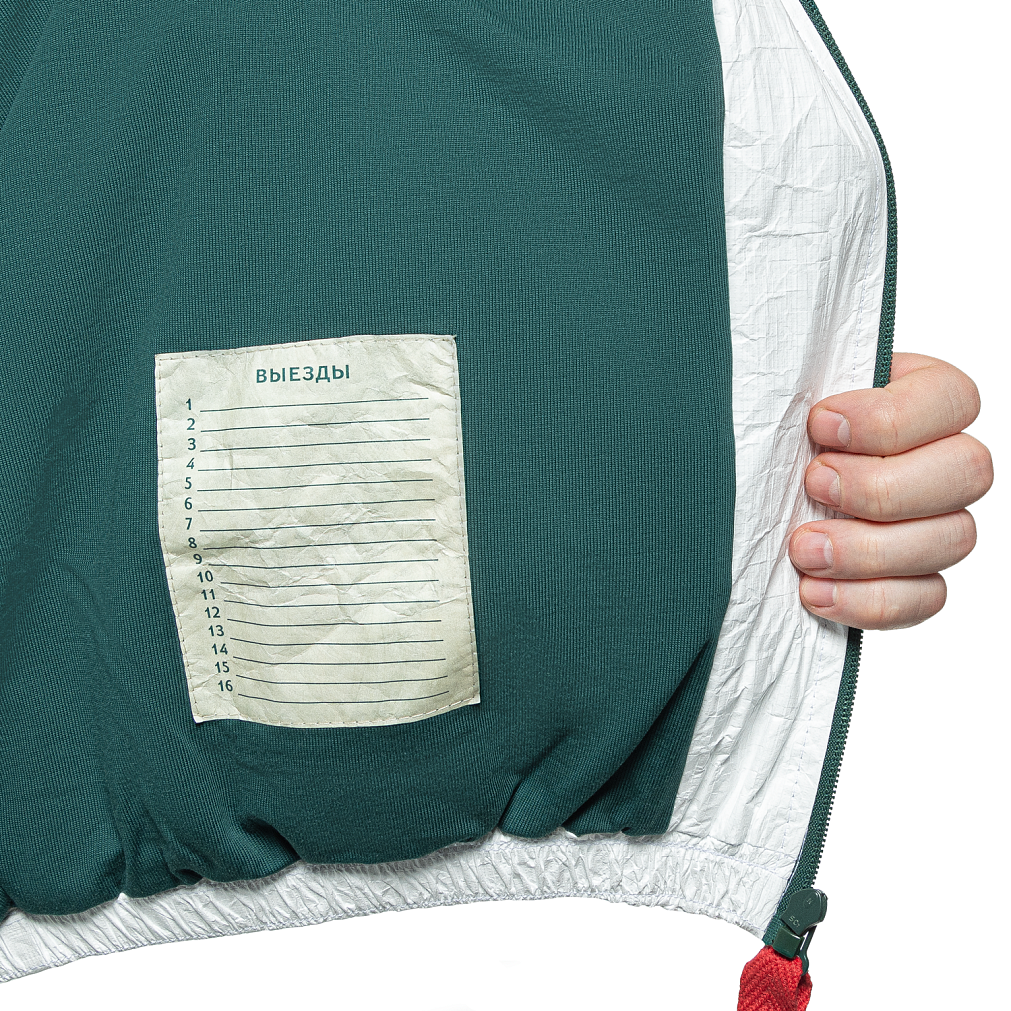 Ветровка (2XL)