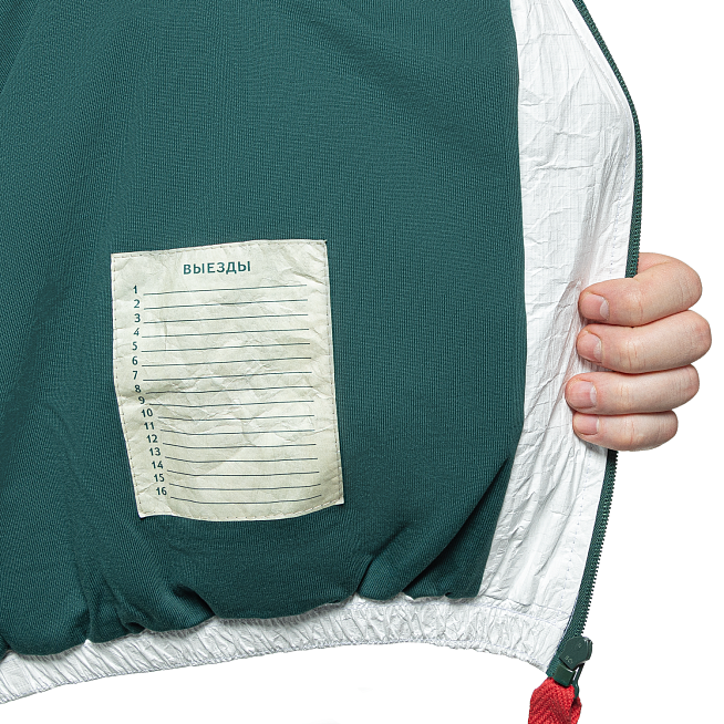 Ветровка (2XL)